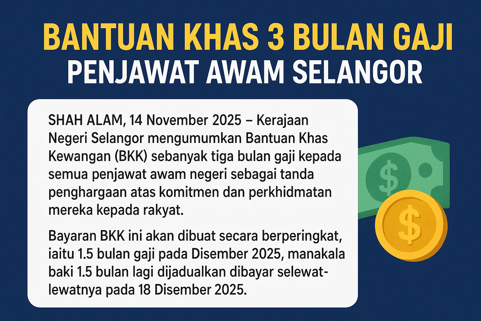 Bantuan Khas Penjawat Awam Selangor